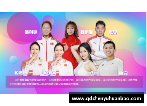体育明星与子女共同成长的感人故事和励志时刻回顾